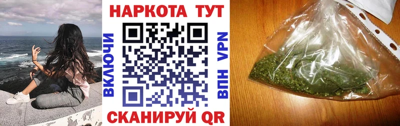 Продажа наркотиков Мещовск ГАШИШ Кокаин A PVP МАРИХУАНА АМФ Меф
