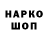 Амфетамин VHQ Mel Anderson