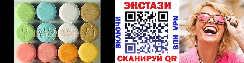 Ecstasy Cube Мещовск