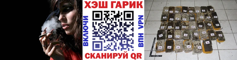 хочу наркоту  МЕГА ССЫЛКА  ГАШИШ hashish  Мещовск 