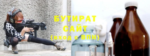 а пвп мука Каменск-Шахтинский
