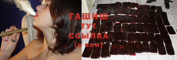 Альфа ПВП Каменногорск