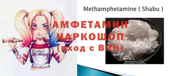 марки nbome Алексеевка