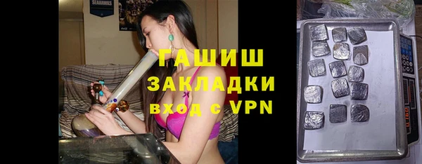 ECSTASY Абаза