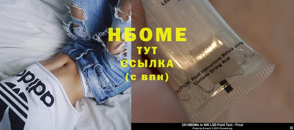 ECSTASY Абаза