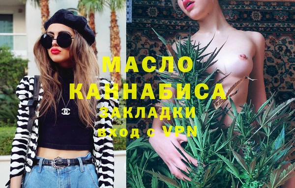 кокаин VHQ Абдулино