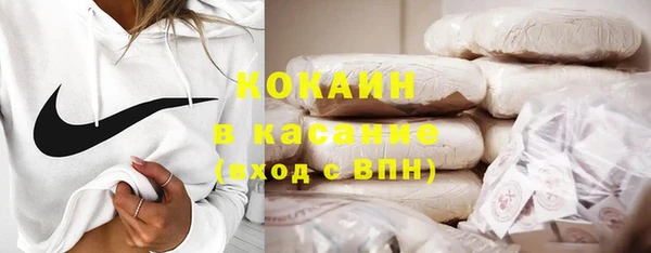 первитин Абинск