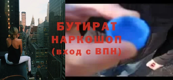 кокаин VHQ Абдулино