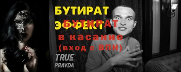 ECSTASY Абаза