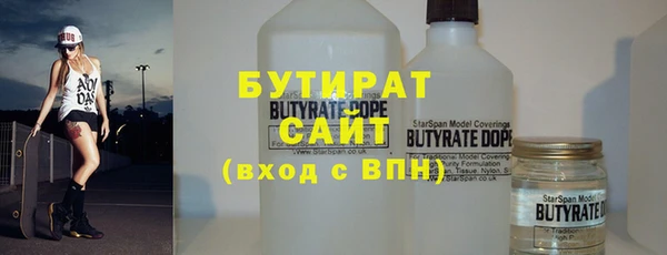 кокаин VHQ Абдулино