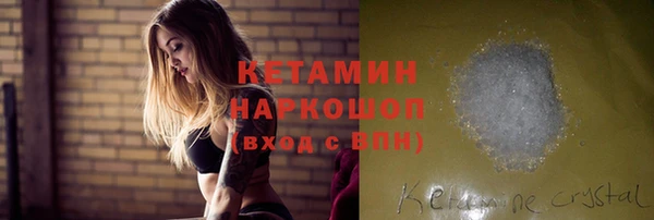 кокаин VHQ Абдулино