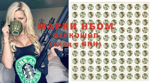 первитин Абинск