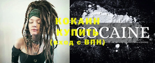 кокаин VHQ Абдулино