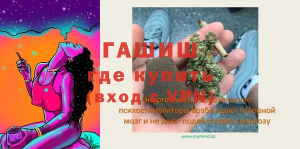 ГАЛЛЮЦИНОГЕННЫЕ ГРИБЫ Алзамай