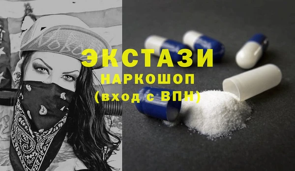 марки nbome Алексеевка