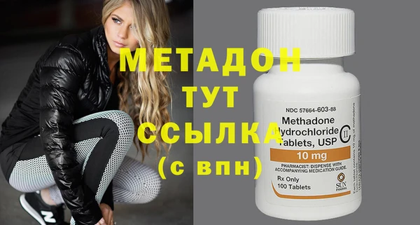 первитин Абинск
