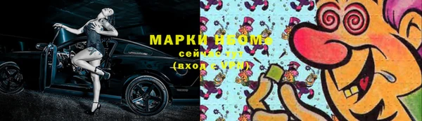 кокаин VHQ Абдулино