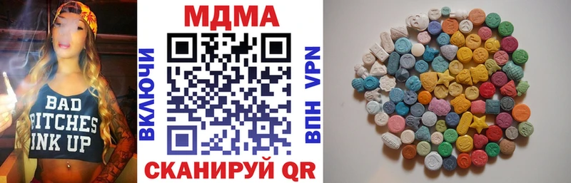 МДМА crystal  Мещовск 