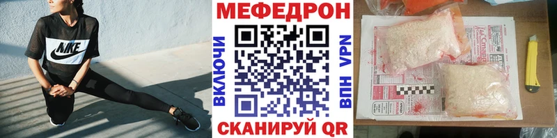 продажа наркотиков  Мещовск  МЯУ-МЯУ мяу мяу 