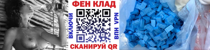 Первитин Methamphetamine  Мещовск 