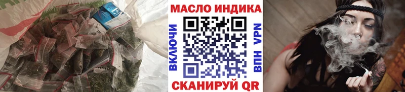 Дистиллят ТГК жижа  Мещовск 